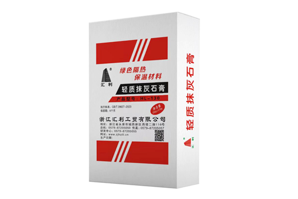 輕質抹灰石膏