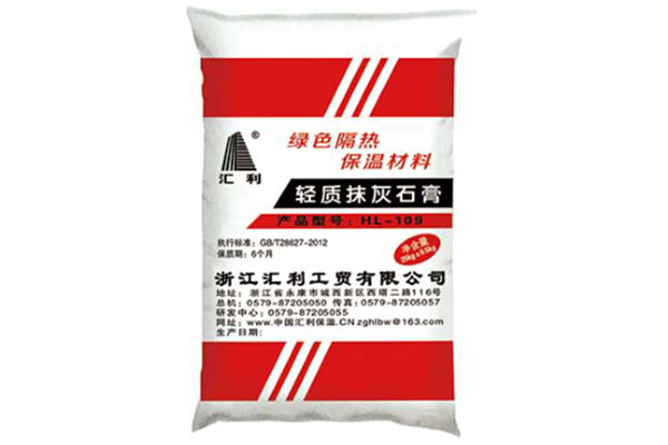 輕質抹灰石膏成內墻抹灰新選擇