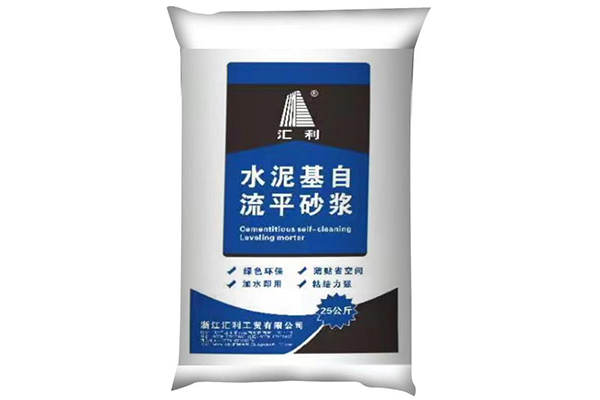 水泥基自流平打造堅固平整的理想地面