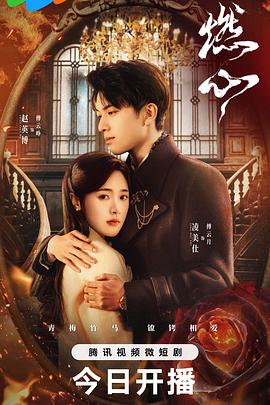 四虎永久在线精品视频免费观看