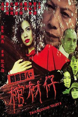 久久久久久av无码免费看大片