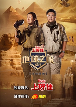 国产亚洲精品久久久久的角色