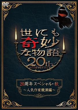 久久天天躁狠狠躁夜夜免费观看