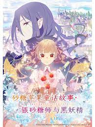 色婷婷亚洲婷婷七月中文字幕