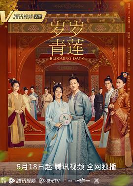 伊人色综合久久天天五月婷
