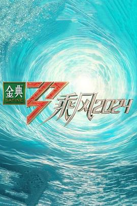 日本一区二区三区免费播放视频站