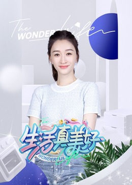 少妇太爽了在线观看免费视频