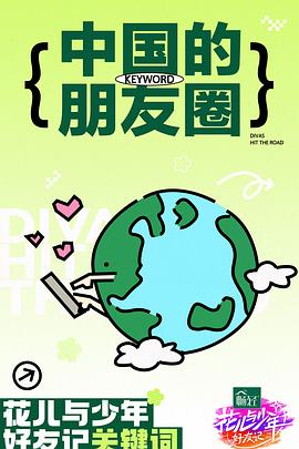久久亚洲精品成人无码网站夜色