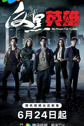青柠影院免费观看高清电视剧丁香
