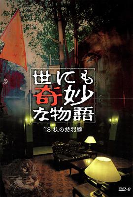 暖暖 在线 日本 免费 中文
