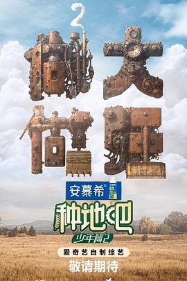 午夜爽爽爽男女免费观看影院