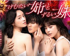 夜夜爽夜夜叫夜夜高潮漏水