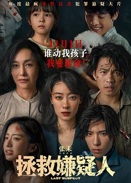 亚洲精品无码av人在线观看国产