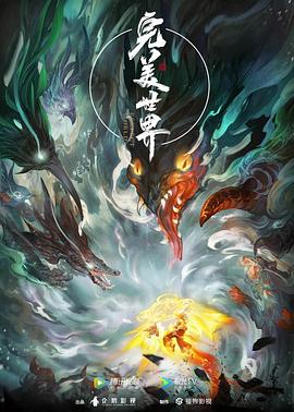 无码精品久久久久久人妻中字