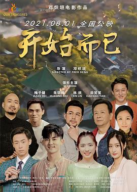 好爽好紧好大的免费视频国产