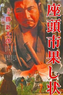 在办公室拨开老师内裤进入