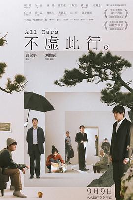 国产午夜精品一区二区三区不卡