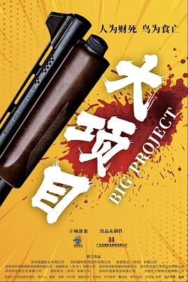 在办公室拨开老师内裤进入