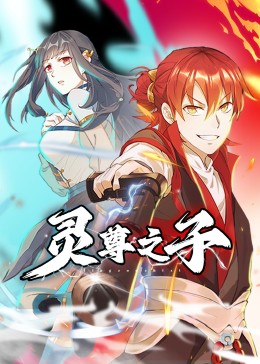 国产成人精品免费视频大全五级