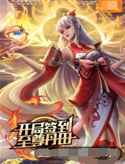 久久婷婷五月综合色欧美蜜芽