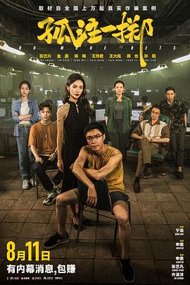 99精品国产丝袜在线拍国语