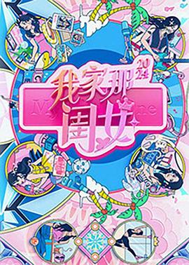 国产欧美精品一区二区三区四区