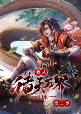 少妇放荡的呻吟干柴烈火动漫