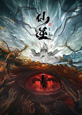 国产亚洲精品久久久久的角色