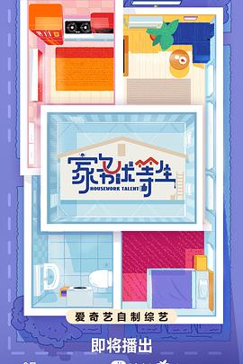 暖暖视频日本在线观看免费HD